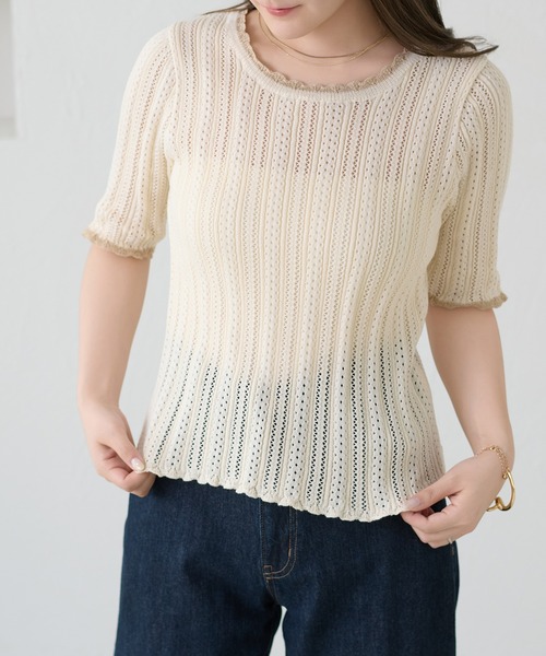 apres jour clair（アプレジュールクレア）の「【apres jour clair】スカラップニットトップス（Tシャツ/カットソー・レディース・グレー/グリーン/ネイビー/アイボリー・X-LARGE/フリー）」の7枚目の写真