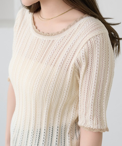 apres jour clair（アプレジュールクレア）の「【apres jour clair】スカラップニットトップス（Tシャツ/カットソー・レディース・グレー/グリーン/ネイビー/アイボリー・X-LARGE/フリー）」の9枚目の写真