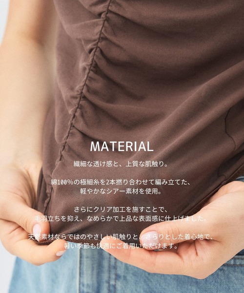 PUBLIC TOKYO(パブリックトウキョウ)の「hazyメッシュギャザーキャミソール/hazy tokyo×PUBLIC 第三弾(Tシャツ/カットソー・レディース・ブラック/ブラウン・1/2)」の7枚目の写真