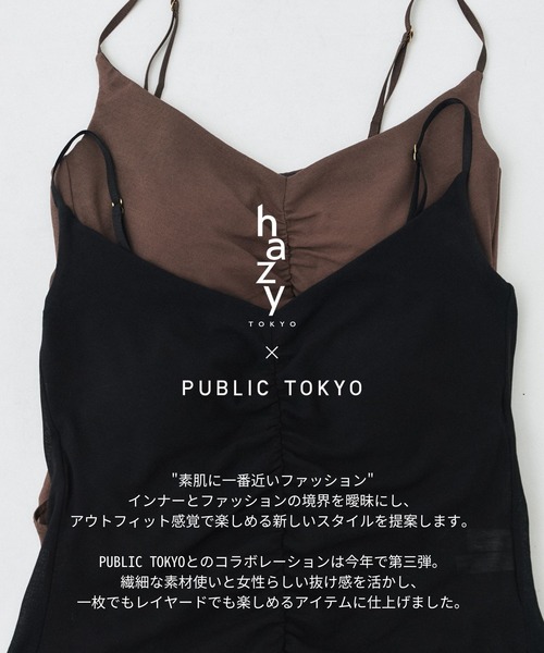 PUBLIC TOKYO(パブリックトウキョウ)の「hazyメッシュギャザーキャミソール/hazy tokyo×PUBLIC 第三弾(Tシャツ/カットソー・レディース・ブラック/ブラウン・1/2)」の8枚目の写真