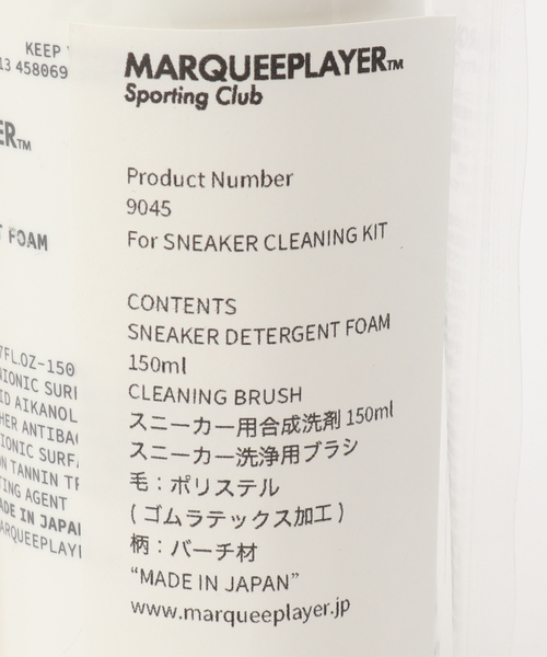 MARQUEE PLAYER(マーキープレイヤー)の「MARQUEE PLAYER SNEAKER CLEANING KIT(シューケア用品・メンズ・グレー系その他・FREE)」の3枚目の写真