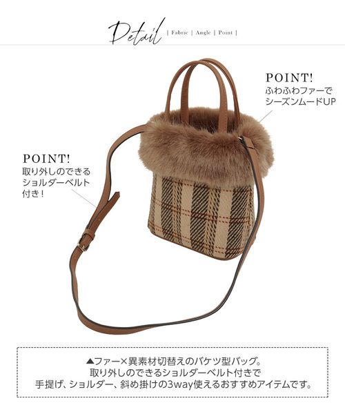 KOBE LETTUCE（コウベレタス）の「エコファー切り替えバケツ型ショルダーバッグ＊レディース/2way/ハンドバッグ/チェック柄/レオパード柄[B1212]神戸レタス（ショルダーバッグ・レディース・ブラック×ブラック/ブラック系その他/ブラウン系その他/ベージュ系その他・FREE）」の18枚目の写真