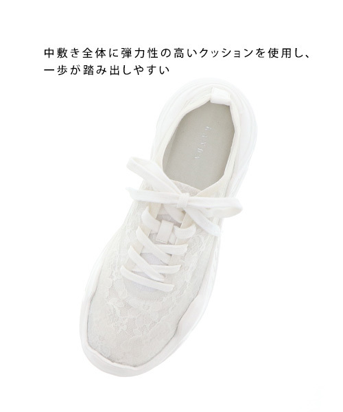 RANDA(ランダ)の「ストレスフリー/レース厚底スニーカー(スニーカー・レディース・ホワイト/ブラック・S/M/L/LL)」の8枚目の写真