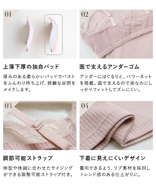 セール】【販売枚数累計100万枚突破！】ブラが要らないBRAIRAZU