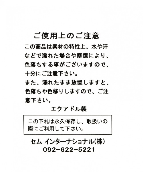 Ecua-Andino（エクアアンディーノ）の「【Ecua-Andino(エクア・アンディーノ)】 HFRCH（ハット・レディース・その他1・FREE）」の10枚目の写真