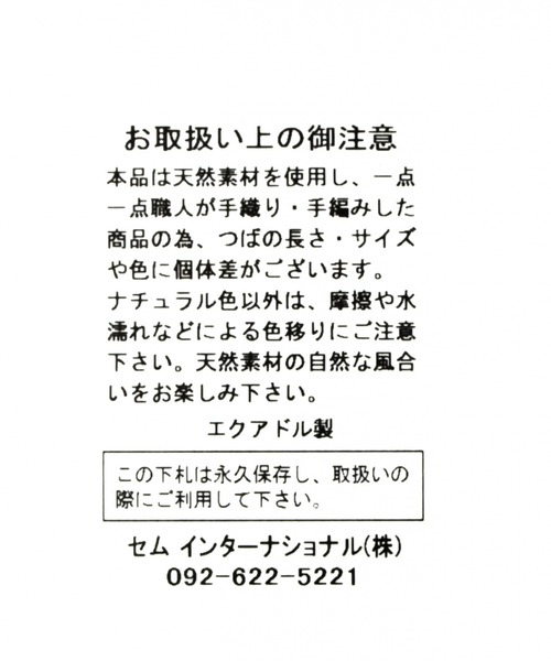 Ecua-Andino（エクアアンディーノ）の「【Ecua-Andino(エクア・アンディーノ)】 HFRCH（ハット・レディース・その他1・FREE）」の6枚目の写真
