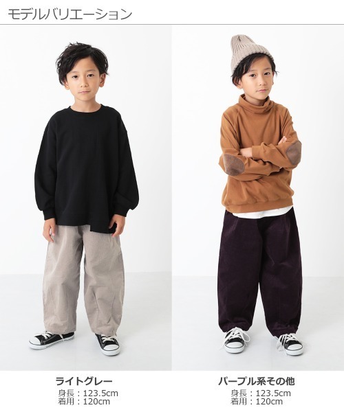 devirock（デビロック）の「コーデュロイヒザデルパンツ（その他パンツ・キッズ・ダークブラウン/ライトグレー/ライトブラウン/パープル系その他・150cm/140cm/160cm/120cm/100cm/130cm/110cm）」の7枚目の写真