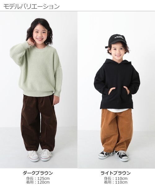 devirock（デビロック）の「コーデュロイヒザデルパンツ（その他パンツ・キッズ・ダークブラウン/ライトグレー/ライトブラウン/パープル系その他・150cm/140cm/160cm/120cm/100cm/130cm/110cm）」の8枚目の写真
