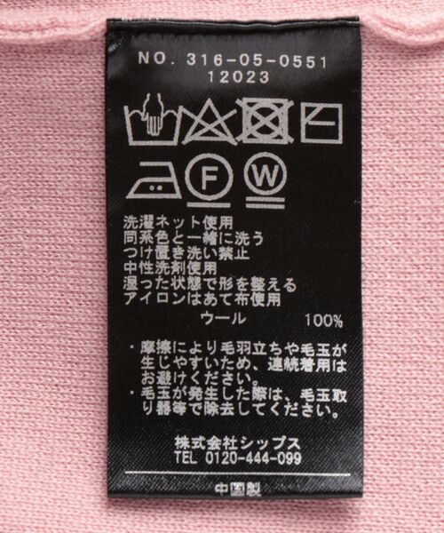 SHIPS(シップス)の「PrimaryNavyLabel:ブリスベンボトルネックニット(ニット/セーター・レディース・ネイビー/グリーン/ピンク系その他/ブラウン・36/38)」の5枚目の写真
