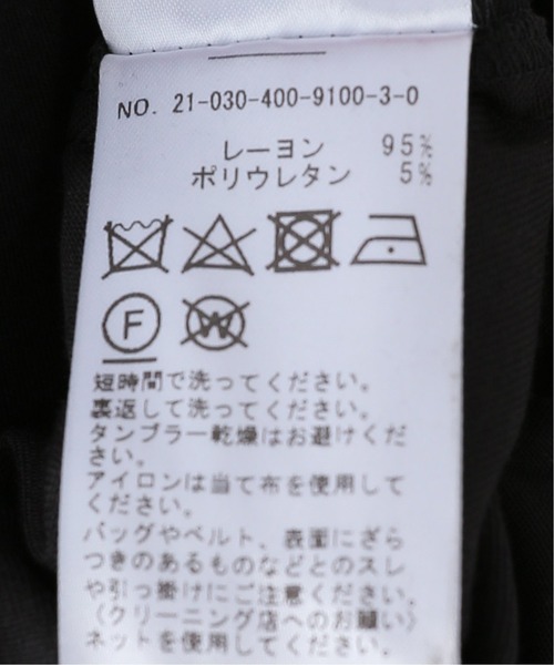 JOURNAL STANDARD(ジャーナルスタンダード)の「TWINSクロップドワイドパンツ(その他パンツ・レディース・ブラウン/ラベンダー/ブラック/イエロー・40/36/34/38)」の17枚目の写真