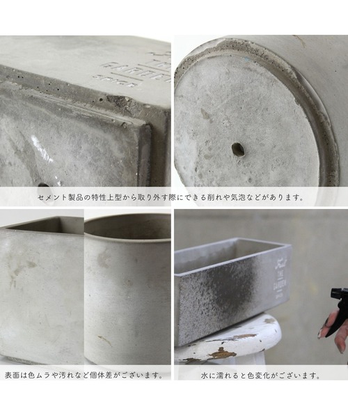 SPICE OF LIFE（スパイス オブ ライフ）の「FEEL THE GARDEN セメントプランター レクト ロング 33cm（フラワーベース・レディース・グレー・ONE SIZE）」の15枚目の写真