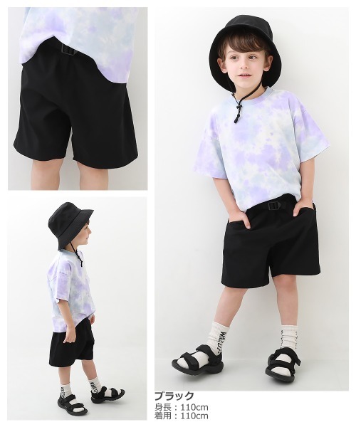 devirock(デビロック)の「速乾ナイロンハーフパンツ(その他パンツ・キッズ・テラコッタ/グリーン系その他/ブラック/パープル系その他/ブルー系その他/パープル系その他2/グリーン系その他2・110cm/100cm/160cm/130cm/140cm/150cm/120cm)」の8枚目の写真