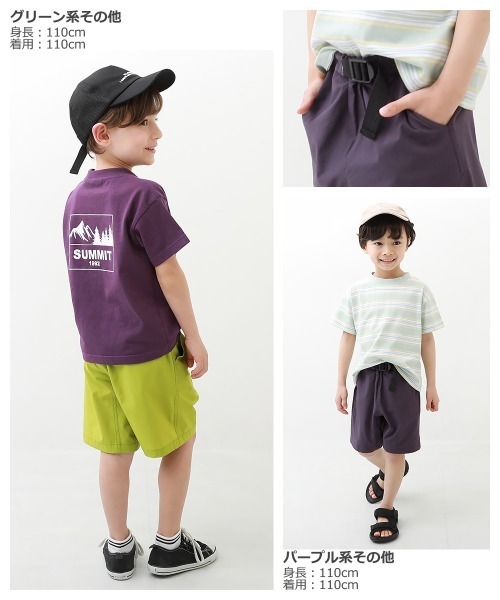 devirock(デビロック)の「速乾ナイロンハーフパンツ(その他パンツ・キッズ・テラコッタ/グリーン系その他/ブラック/パープル系その他/ブルー系その他/パープル系その他2/グリーン系その他2・110cm/100cm/160cm/130cm/140cm/150cm/120cm)」の9枚目の写真