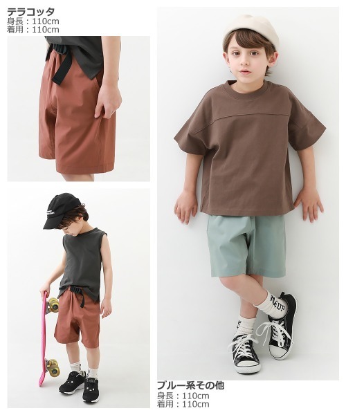 devirock(デビロック)の「速乾ナイロンハーフパンツ(その他パンツ・キッズ・テラコッタ/グリーン系その他/ブラック/パープル系その他/ブルー系その他/パープル系その他2/グリーン系その他2・110cm/100cm/160cm/130cm/140cm/150cm/120cm)」の10枚目の写真