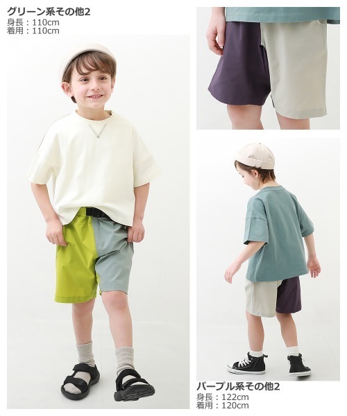 devirock(デビロック)の「速乾ナイロンハーフパンツ(その他パンツ・キッズ・テラコッタ/グリーン系その他/ブラック/パープル系その他/ブルー系その他/パープル系その他2/グリーン系その他2・110cm/100cm/160cm/130cm/140cm/150cm/120cm)」の11枚目の写真