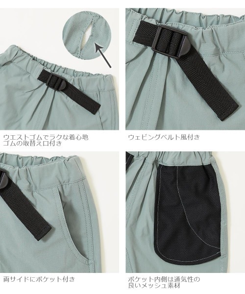 devirock(デビロック)の「速乾ナイロンハーフパンツ(その他パンツ・キッズ・テラコッタ/グリーン系その他/ブラック/パープル系その他/ブルー系その他/パープル系その他2/グリーン系その他2・110cm/100cm/160cm/130cm/140cm/150cm/120cm)」の12枚目の写真