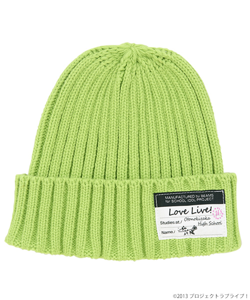 BEAMS T（ビームスティー）の「●ラブライブ！× MANGART BEAMS T / Watchcap（ニットキャップ/ビーニー・メンズ・ライトグレー/ミント/ブルー/サックスブルー/パープル/イエロー/ピンク/レッド/オレンジ・ONE SIZE）」の2枚目の写真