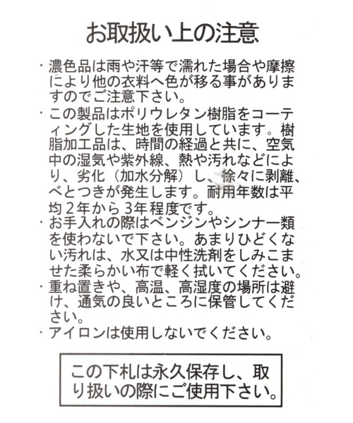 A part by（アパートバイ）の「ナローベルト　271699（ベルト・レディース・アイボリー/ブラウン・FREE）」の3枚目の写真
