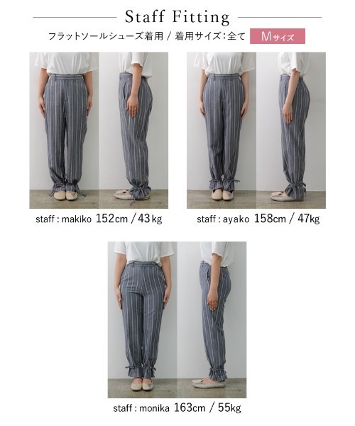 Re:EDIT（リエディ）の「[低身長サイズ有]2WAY裾リボンマルチストライプコットンパンツ（その他パンツ・レディース・ベージュ/ネイビー・MEDIUM/LARGE/SHORT）」の22枚目の写真