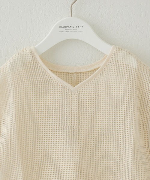 CIAOPANIC TYPY（チャオパニックティピー）の「【KIDS】【Tee付】2wayメッシュベスト（ベスト・キッズ・ホワイト/グリーン・SMALL/MEDIUM/LARGE/X-LARGE/XX-LARGE）」の17枚目の写真