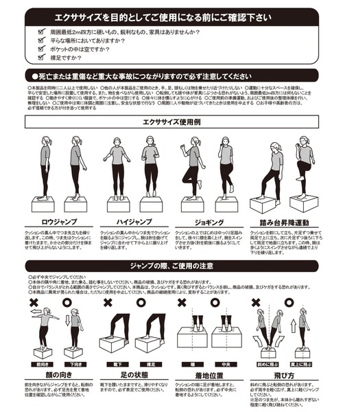 journal standard Furniture （ジャーナルスタンダードファニチャー）の「FRANKLIN エクササイズスツール　ダメージデニム（家具・レディース・その他・FREE）」の10枚目の写真