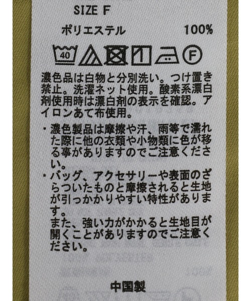 earth music&ecology(アースミュージックアンドエコロジー)の「フロントタックレイヤードキャミワンピース(ワンピース・レディース・ブラック/レッド系その他5/オリーブ・FREE)」の19枚目の写真