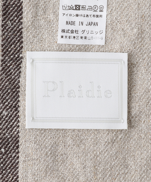 超美品FRAMeWORK別注PLAIDIE リネンストール リネンストール＆ブランケット／Plaidie（プレディ）｜愛着を
