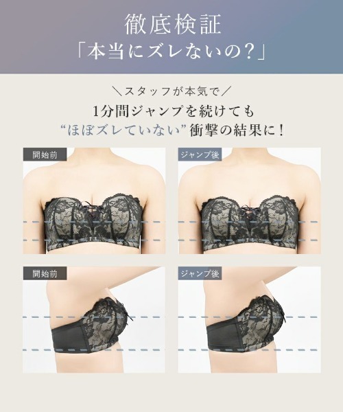 ramu♪TOLEETY 軽やかカストレスリブラ 2色セットDE65-70 tu-hacci（ツーハッチ）の「1.5倍盛りストラップレス/ノン