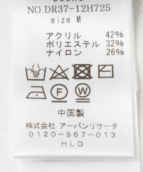 PENNEYS（ぺニーズ）の「『別注』PENNEYS×DOORS　THE FOX ボーダーCNニット（ニット/セーター・メンズ・ネイビー/オフホワイト/ブラウン・X-LARGE/MEDIUM/LARGE）」の9枚目の写真