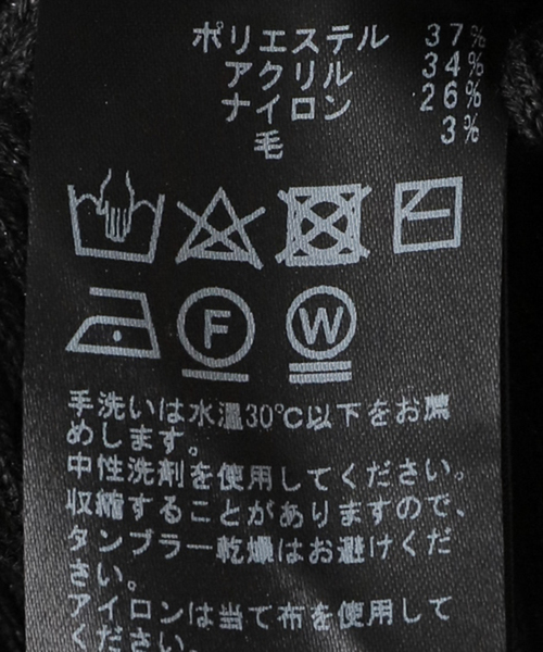 Spick & Span（スピックアンドスパン）の「≪追加≫ラメリブニットタイトスカート（スカート・レディース・ブラック/グレー・36/38）」の9枚目の写真