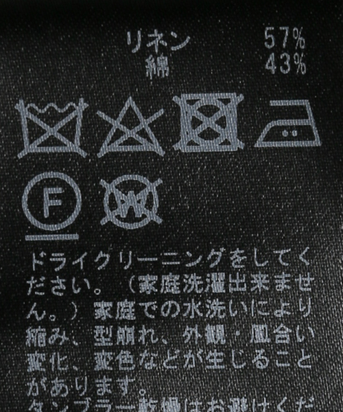 AP STUDIO(エーピーストゥディオ)の「ヘーゼルプルオーバーニット(ニット/セーター・レディース・ライトグレー/ピンク系その他・FREE)」の15枚目の写真