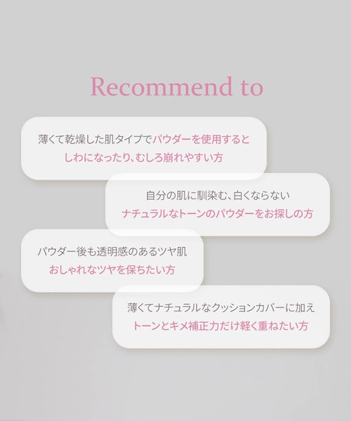 hince（ヒンス）の「セカンドスキンエアリーパウダー（フェイスパウダー・レディース・AP002 ベージュ/AP001 ラベンダー・SMALL）」の13枚目の写真