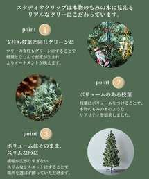 studio CLIP（スタディオクリップ）の「ツリー 90cm[CHRISTMAS 2024