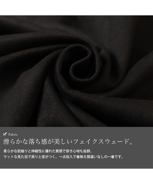 GOLDJAPAN(ゴールドジャパン)の「ストレッチスエードマーメイドスカート『大きいサイズ対応』(スカート・レディース・ブラック/カーキ・LL/3L/4L/5L)」の7枚目の写真