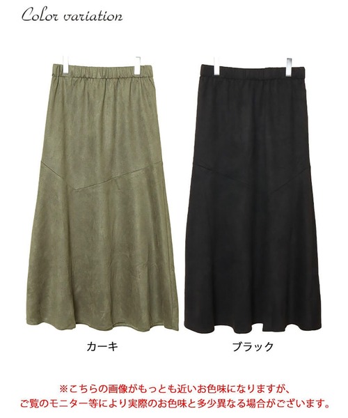 GOLDJAPAN(ゴールドジャパン)の「ストレッチスエードマーメイドスカート『大きいサイズ対応』(スカート・レディース・ブラック/カーキ・LL/3L/4L/5L)」の18枚目の写真