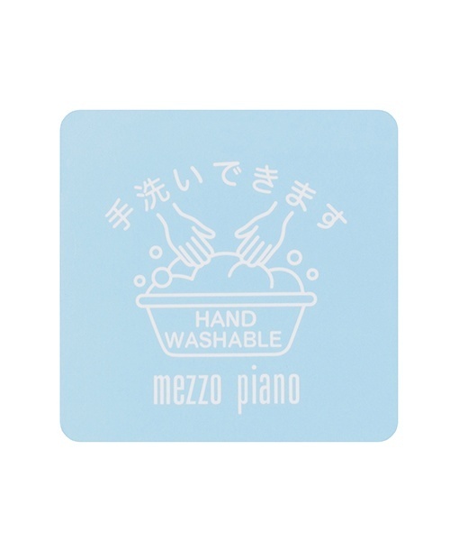 mezzo piano（メゾピアノ）の「カラフルポンポン　モールニットプルオーバー（ニット/セーター・キッズ・オフホワイト/ライトブルー/ピンク・S/M/L）」の11枚目の写真