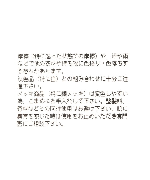 LOWRYS FARM（ローリーズファーム）の「ベロアリボンバンス　 283653（バレッタ/ヘアクリップ・レディース・ベージュ/ブラック/ブラウン系その他・FREE）」の11枚目の写真