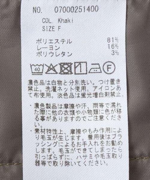 Editt by YECCA VECCA（エディットバイイェッカヴェッカ）の「サロペット（サロペット/オーバーオール・レディース・ブラック/カーキ/グレー・FREE）」の12枚目の写真