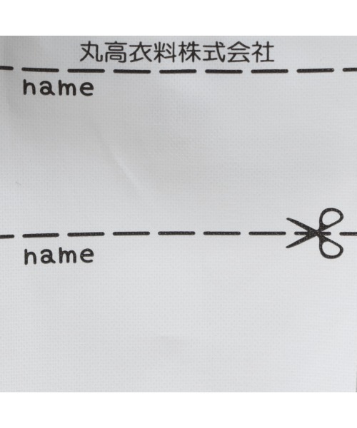 Kids Foret（キッズフォーレ）の「働く車柄撥水ハット・帽子（ハット・キッズ・ネイビー/ベージュ・50/52/54/56）」の10枚目の写真