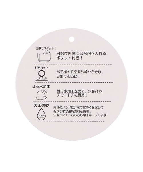 Kids Foret（キッズフォーレ）の「働く車柄撥水ハット・帽子（ハット・キッズ・ネイビー/ベージュ・50/52/54/56）」の11枚目の写真