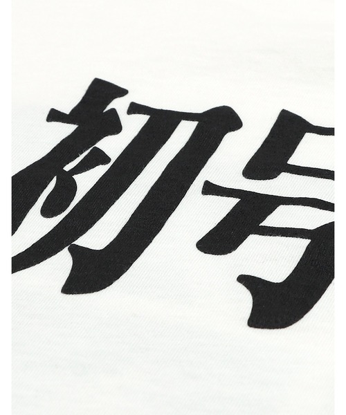 Little sunny bite（リトルサニーバイト）の「evangelion x little sunny bite long tee（Tシャツ/カットソー・レディース・ホワイト/ピンク/ブラック・SMALL/MEDIUM）」の19枚目の写真