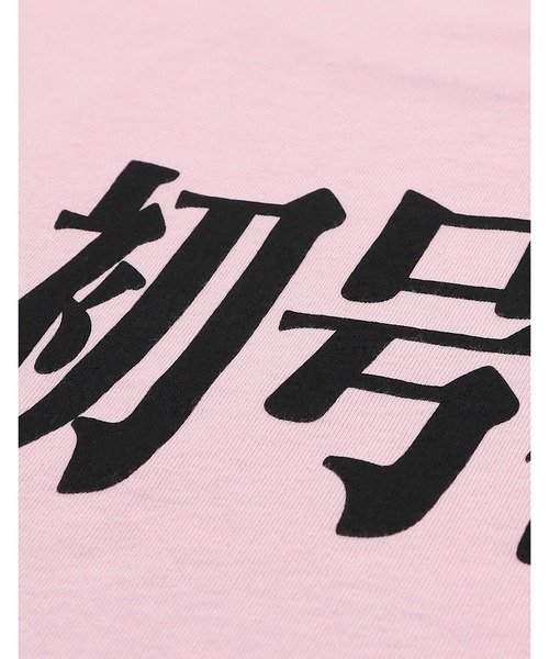 Little sunny bite（リトルサニーバイト）の「evangelion x little sunny bite long tee（Tシャツ/カットソー・レディース・ホワイト/ピンク/ブラック・SMALL/MEDIUM）」の11枚目の写真