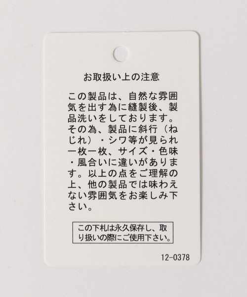 BAYFLOW（ベイフロー）の「フリンジコンビフェードＴ（Tシャツ/カットソー・レディース・チャコール/ベージュ/レッド・FREE）」の20枚目の写真