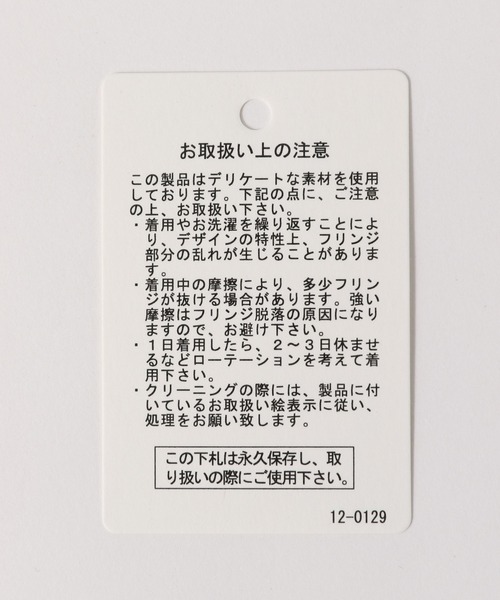 BAYFLOW（ベイフロー）の「フリンジコンビフェードＴ（Tシャツ/カットソー・レディース・チャコール/ベージュ/レッド・FREE）」の19枚目の写真