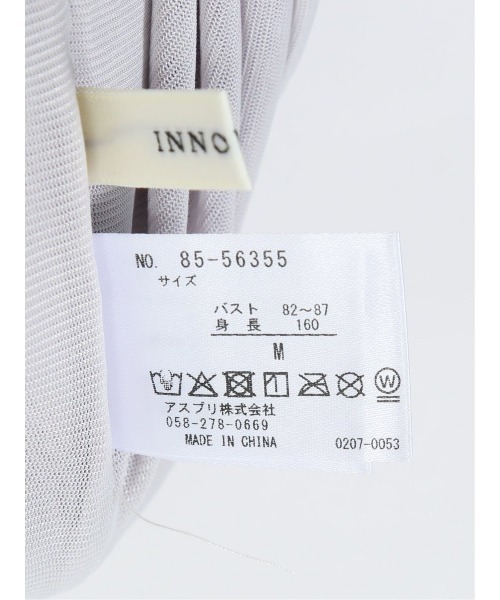 innowave(イノウェーブ)の「【ストレッチ】イノウェーブ/INNOWAVE マイクロチュール 半袖 Tシャツ(Tシャツ/カットソー・レディース・ライトグレー/ダークウッド/ブラック/サックスブルー・MEDIUM)」の10枚目の写真