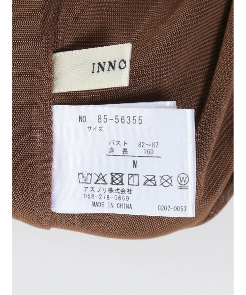 innowave(イノウェーブ)の「【ストレッチ】イノウェーブ/INNOWAVE マイクロチュール 半袖 Tシャツ(Tシャツ/カットソー・レディース・ライトグレー/ダークウッド/ブラック/サックスブルー・MEDIUM)」の20枚目の写真