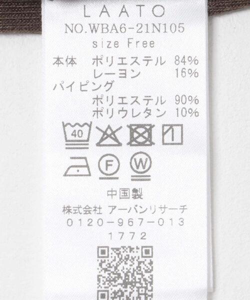LAATO(ラート)の「piping velor sheer tee(Tシャツ/カットソー・レディース・グレー/ブラウン/ライトグレー・FREE)」の5枚目の写真