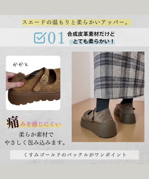 Sugar Sugar（シュガーシュガー）の「スエード　厚底　メリージェーン【SUGAR SUGAR シュガーシュガー】ベルクロ　レディース 9213（バレエシューズ・レディース・グレー系その他/キャメル・M/S/LL/L）」の21枚目の写真