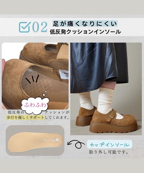 Sugar Sugar（シュガーシュガー）の「スエード　厚底　メリージェーン【SUGAR SUGAR シュガーシュガー】ベルクロ　レディース 9213（バレエシューズ・レディース・グレー系その他/キャメル・M/S/LL/L）」の22枚目の写真