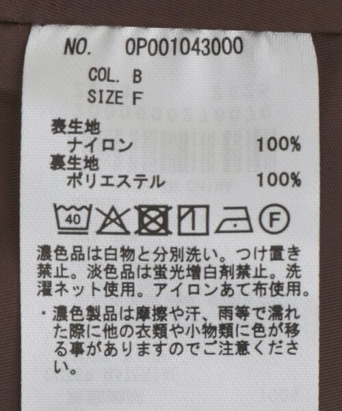 CRAFT STANDARD BOUTIQUE(クラフトスタンダードブティック)の「2点セット/ロンT+ビスチェ(Tシャツ/カットソー・レディース・A/B/C・FREE)」の4枚目の写真